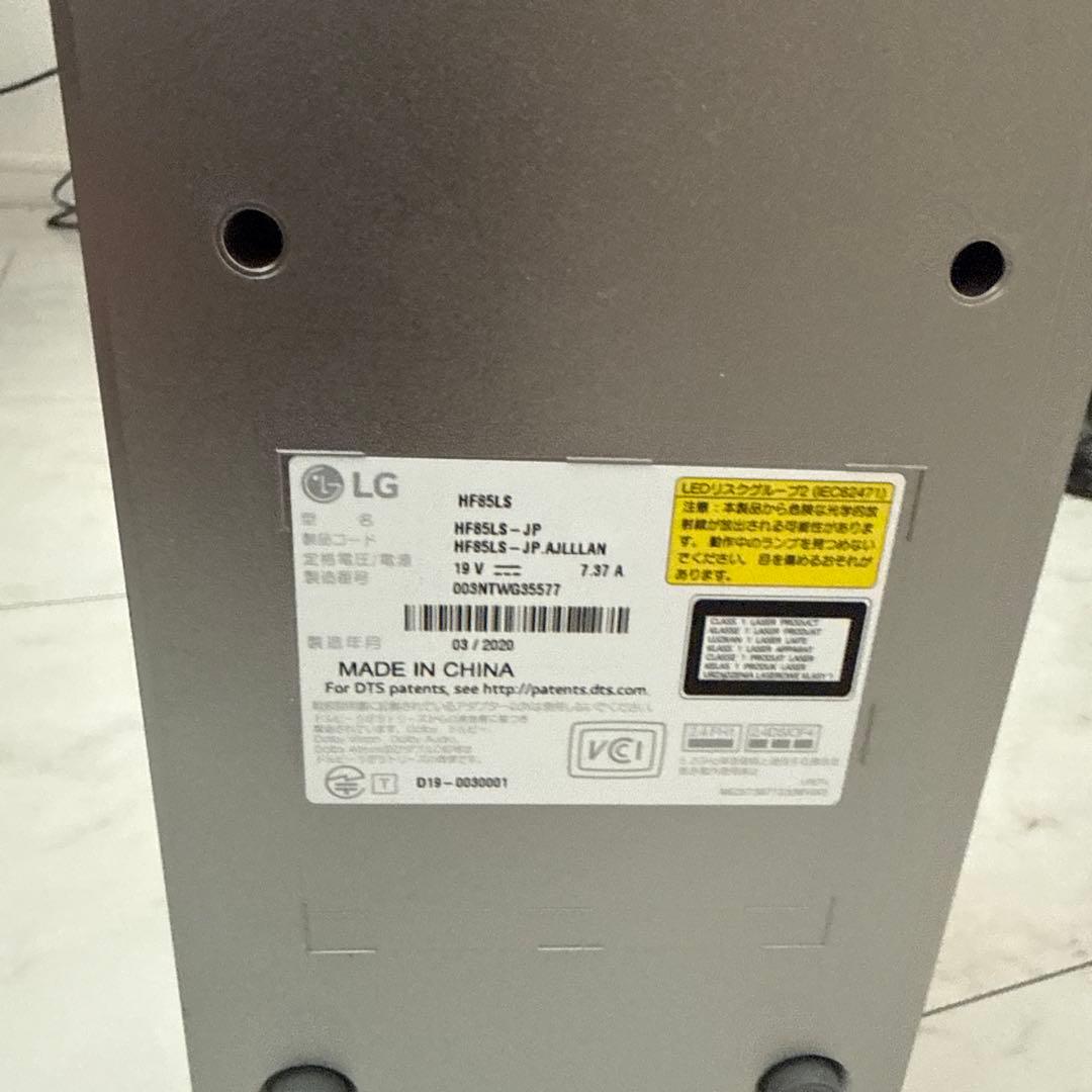 LG 超短焦点モデル HF85LS