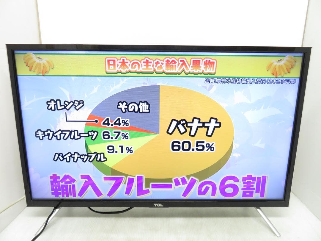 TCL 32V型 32インチ LED液晶テレビ 32D2900