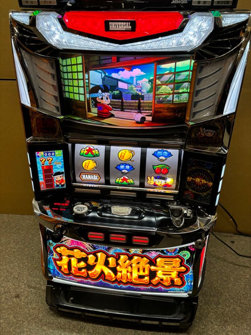 6号機 花火絶景 実機 家庭用フルセット！