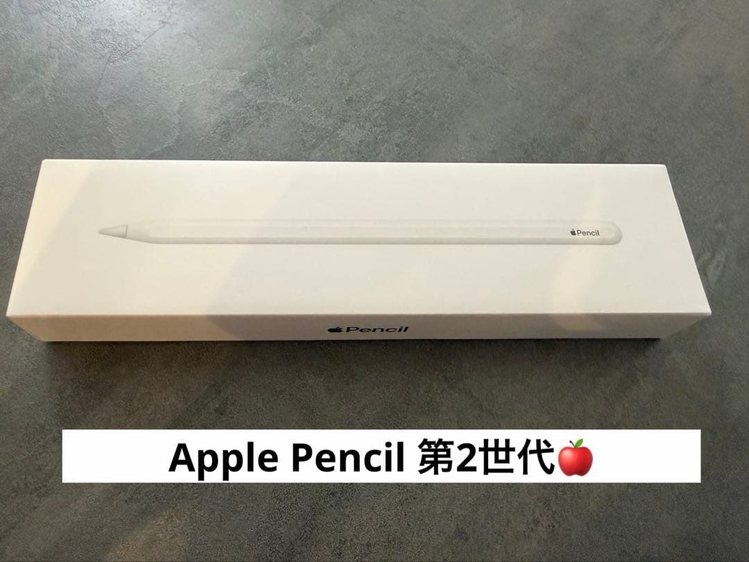 Apple Pencil 第2世代　新品未使用