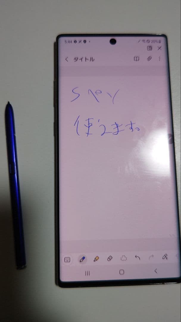 スマートフォン本体 Galaxy Note10+ 256gb SCV45