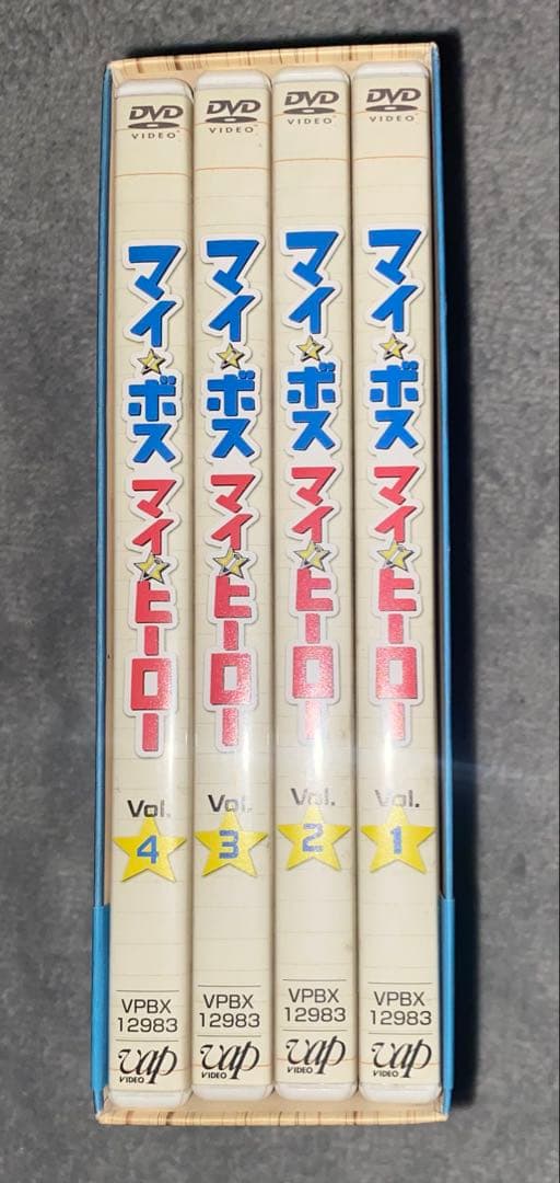 マイ☆ボス マイ☆ヒーロー DVD-BOX〈5枚組〉