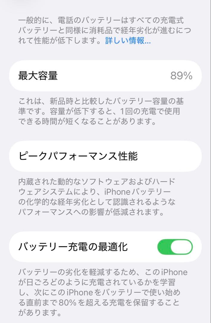 iPhone11pro ピンクゴールド　64gb