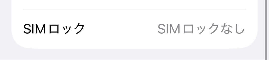 iPhone11pro ピンクゴールド　64gb