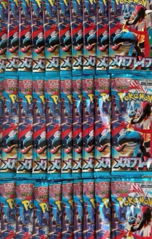 Pokemon Mega Evolution brave 2BOX分
