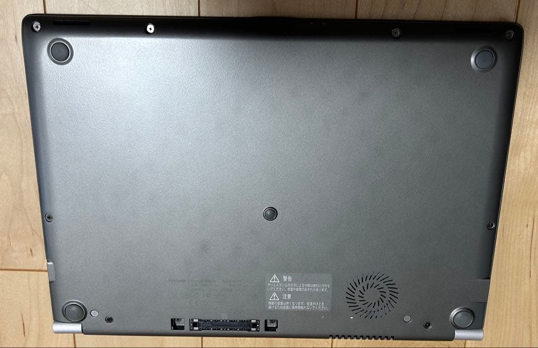 ダイナブック ノートPC Corei7 8GB SSD 256GB Office