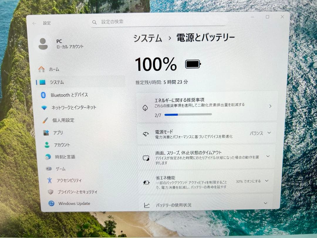 ダイナブック ノートPC Corei7 8GB SSD 256GB Office