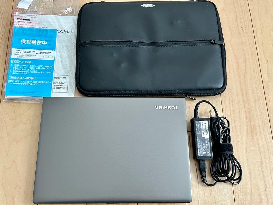 ダイナブック ノートPC Corei7 8GB SSD 256GB Office