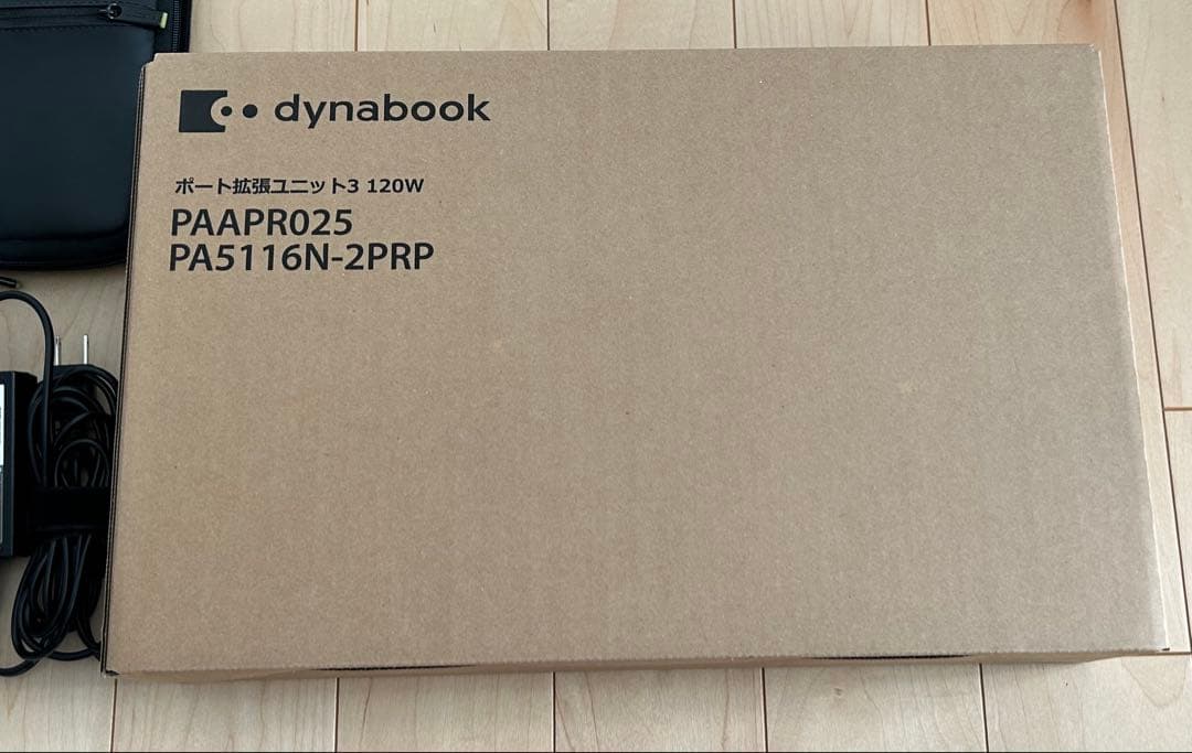 ダイナブック ノートPC Corei7 8GB SSD 256GB Office