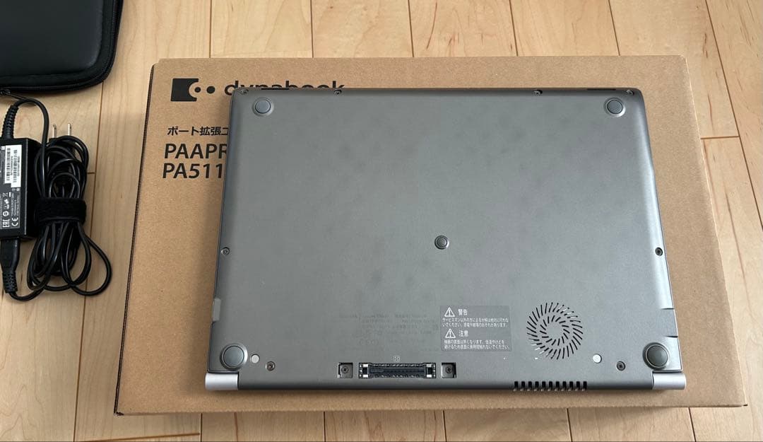 ダイナブック ノートPC Corei7 8GB SSD 256GB Office