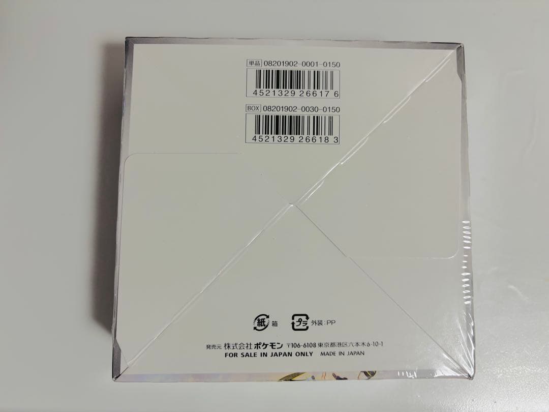 ドリームリーグ　未開封ボックス　シュリンク付