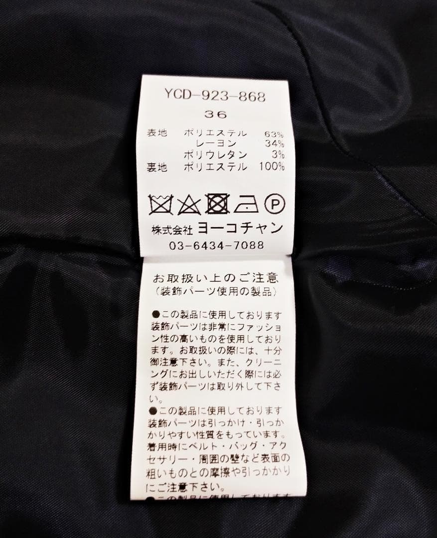 最安値 現行モデルYOKOCHANヨーコチャン ティアード パールワンピ36濃紺