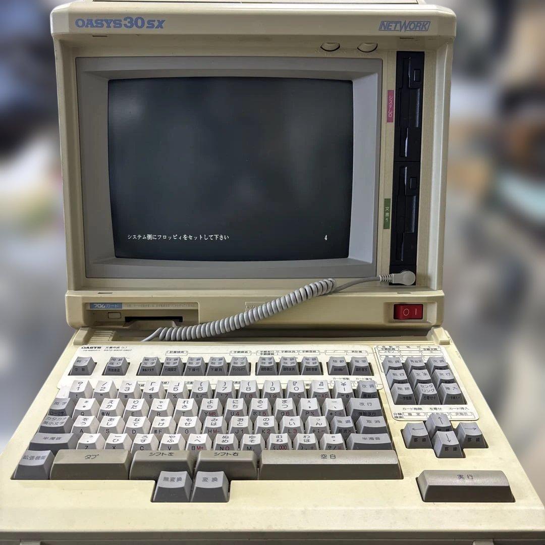 OASYS 30SX デスクトップPC