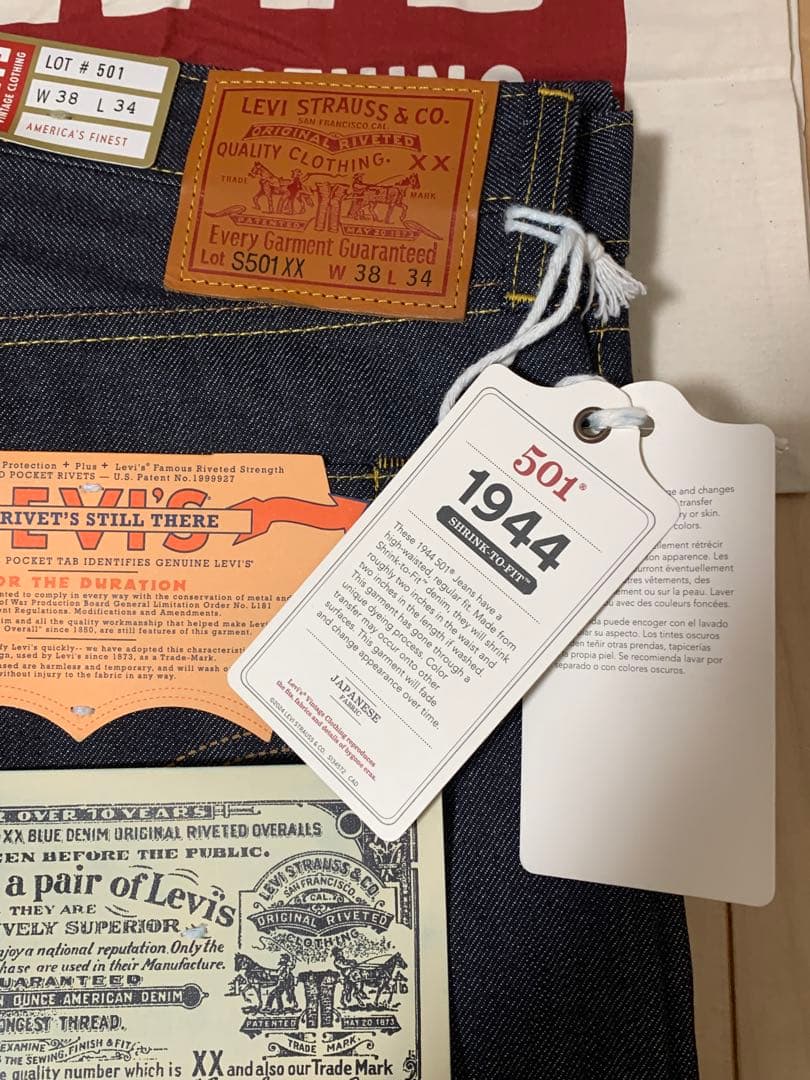 【W38 L34】Levi's LVC S501XX 1944 大戦モデル