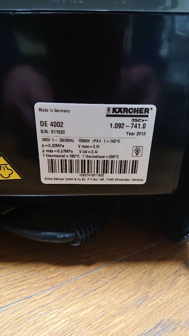 あ*ん様 ケルヒャー業務用 ★DE4002 PLUS スチームクリーナー★　送料