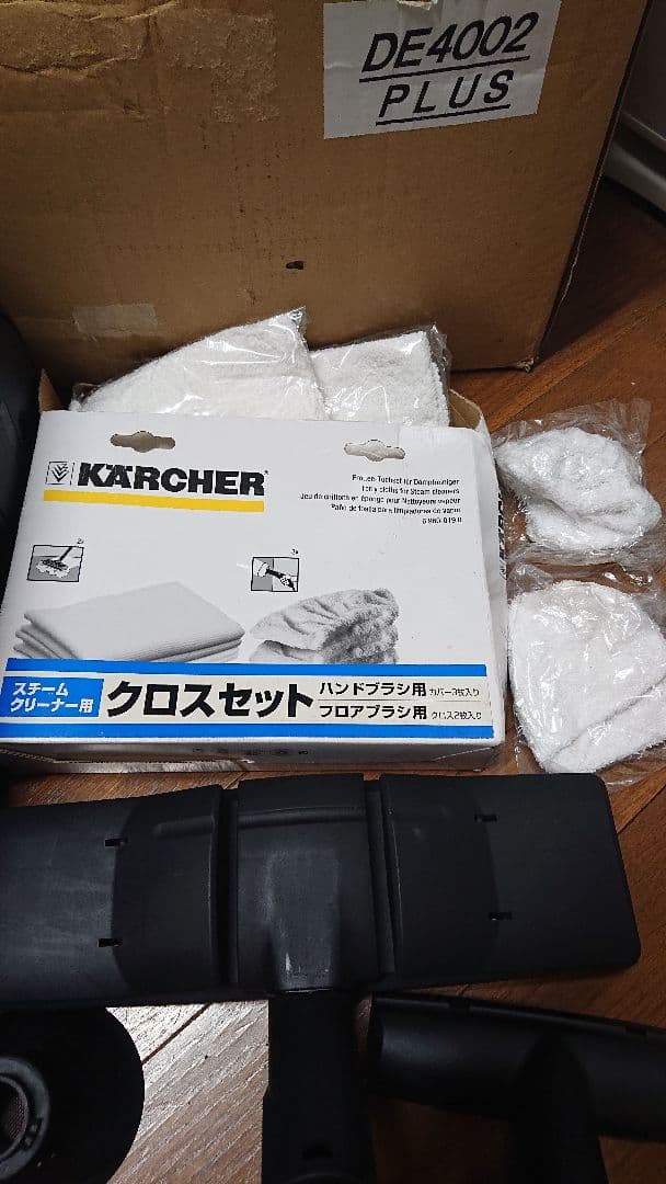 あ*ん様 ケルヒャー業務用 ★DE4002 PLUS スチームクリーナー★　送料
