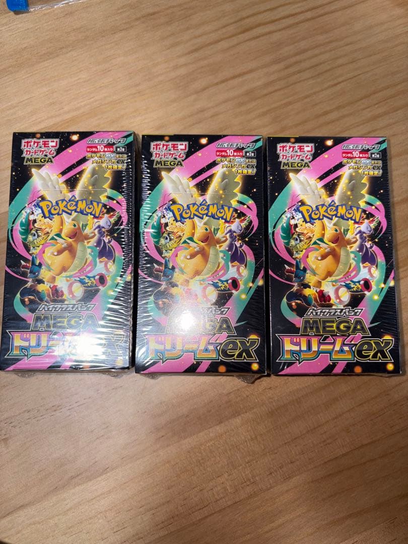 【新品未開封シュリンク付き】ポケモンカード MEGAドリームEX 3パック