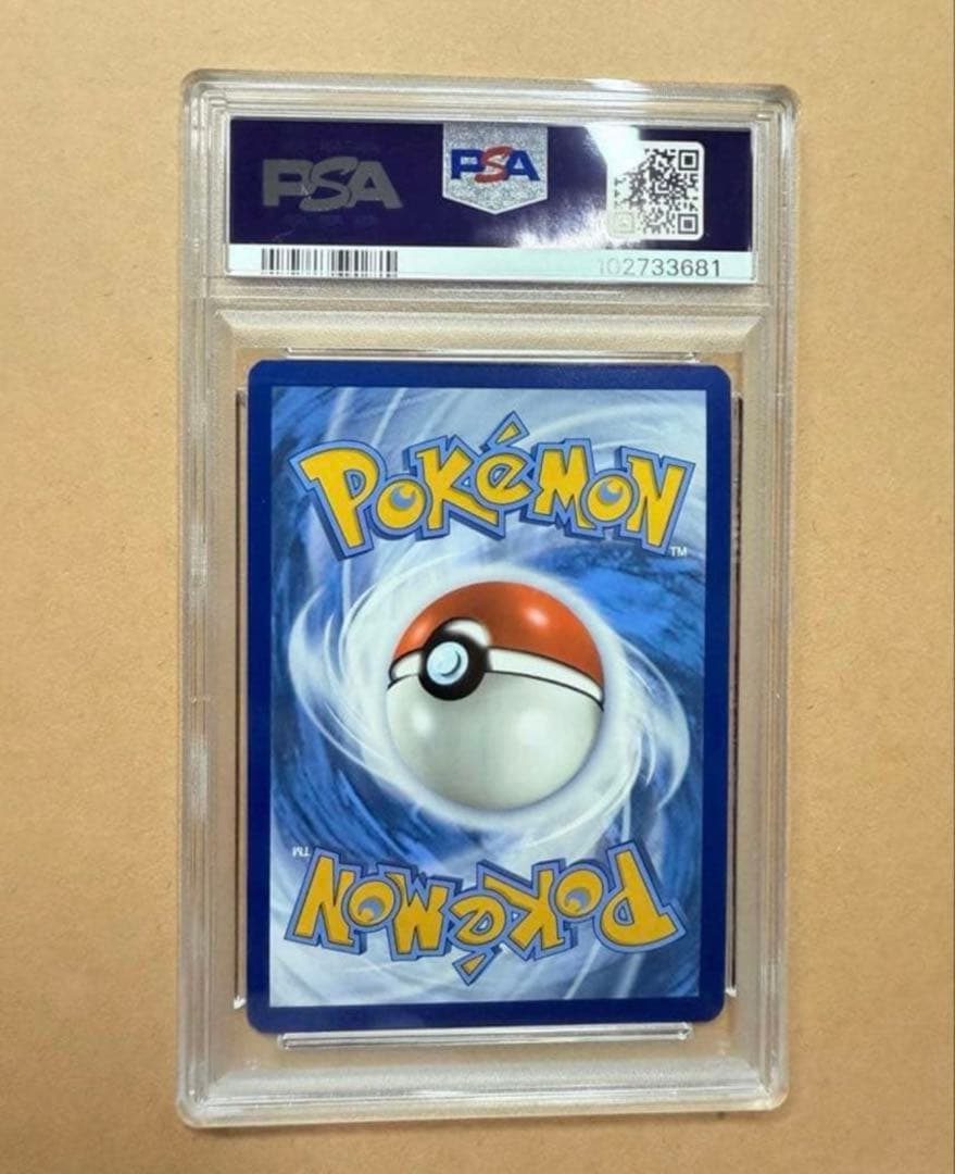 PSA9 ゲッコウガ ex 海外 Greninja ex