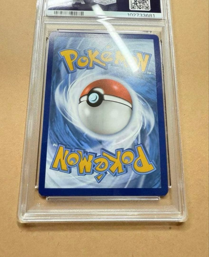 PSA9 ゲッコウガ ex 海外 Greninja ex