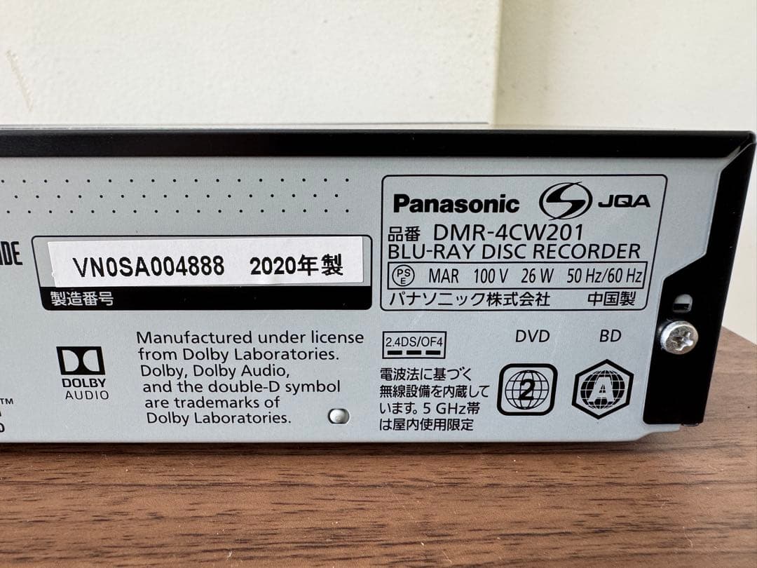 F030　美品　Panasonic　ブルーレイレコーダー DIGA　2TB