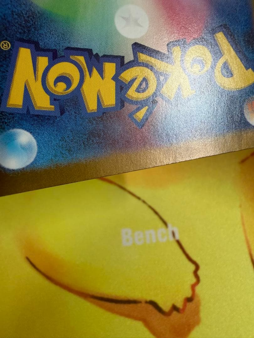 ポケモンカード ゼイユ SAR