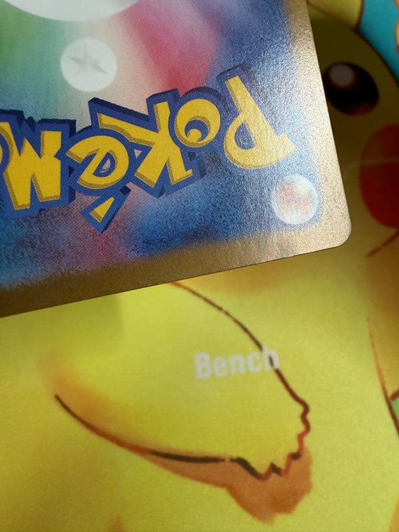 ポケモンカード ゼイユ SAR