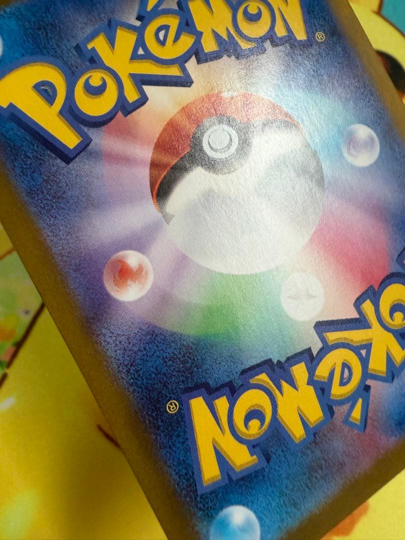 ポケモンカード ゼイユ SAR