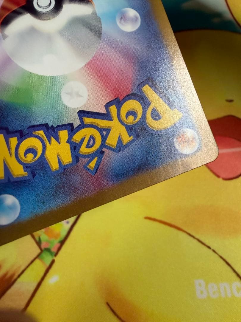 ポケモンカード ゼイユ SAR