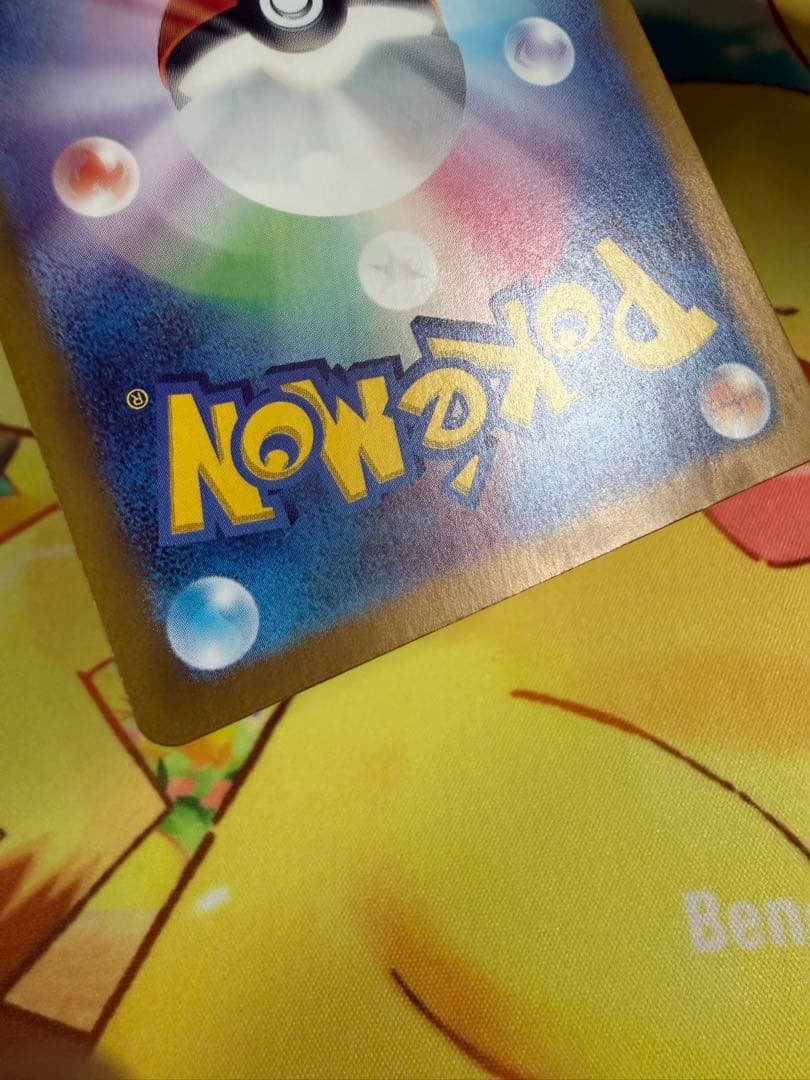 ポケモンカード ゼイユ SAR