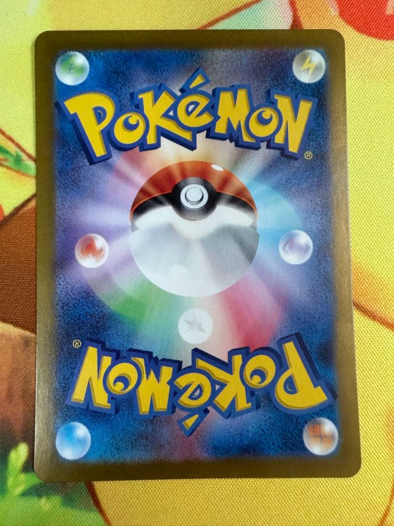 ポケモンカード ゼイユ SAR