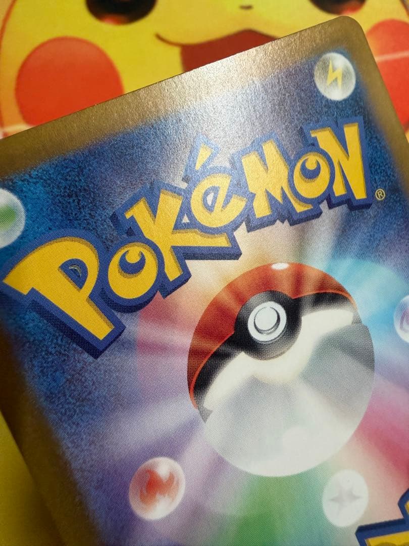 ポケモンカード ゼイユ SAR