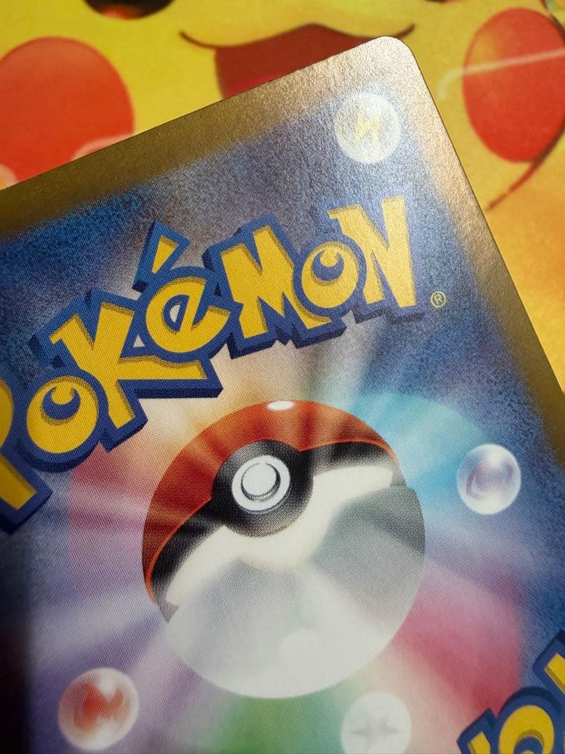 ポケモンカード ゼイユ SAR