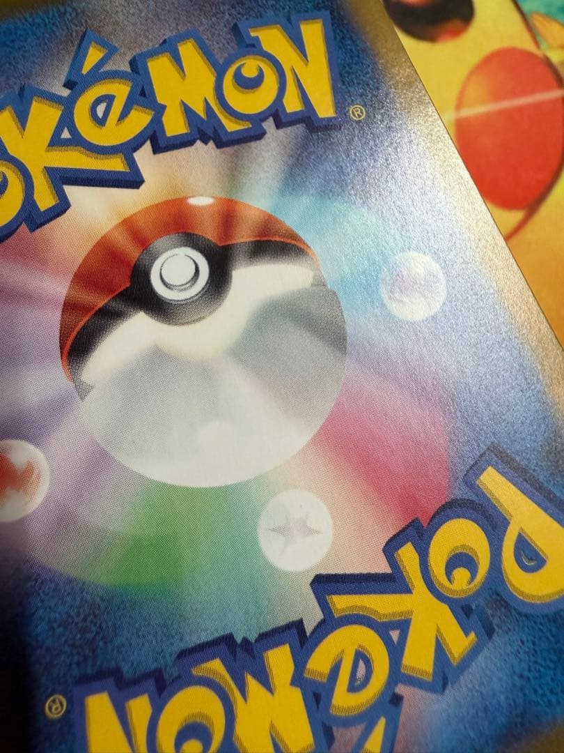 ポケモンカード ゼイユ SAR