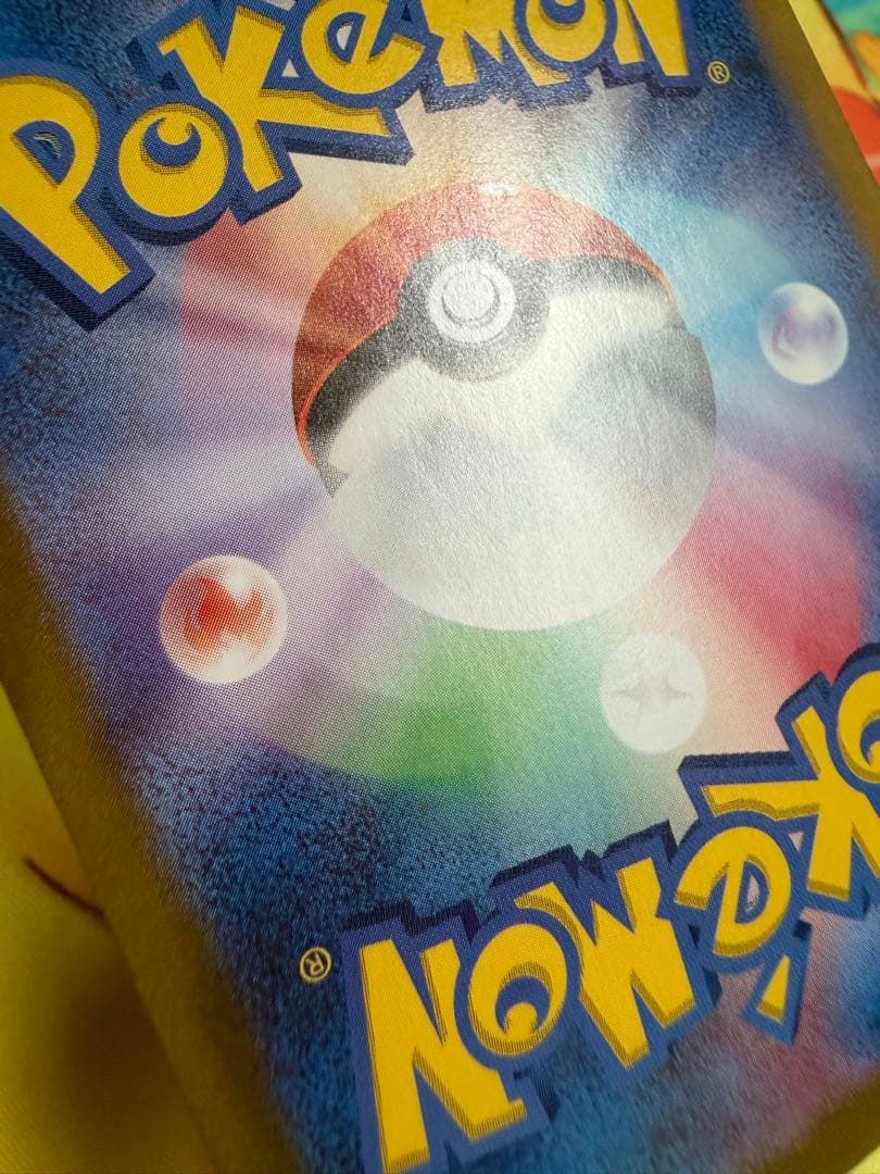 ポケモンカード ゼイユ SAR