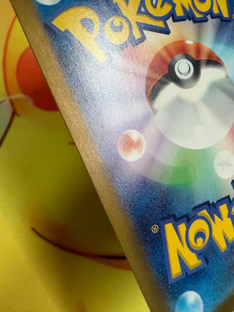 ポケモンカード ゼイユ SAR