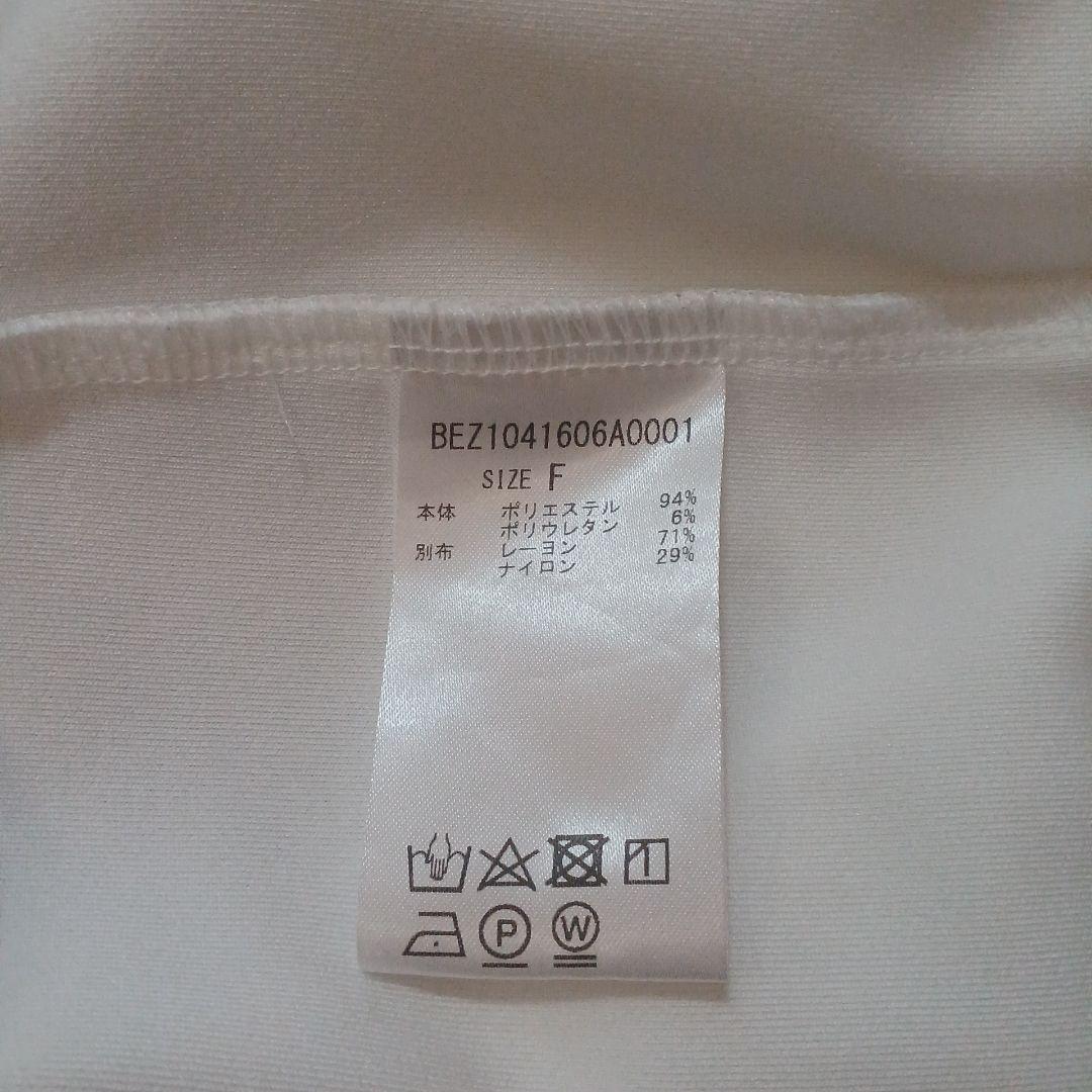 ビアズリー　ラウンドヘムT