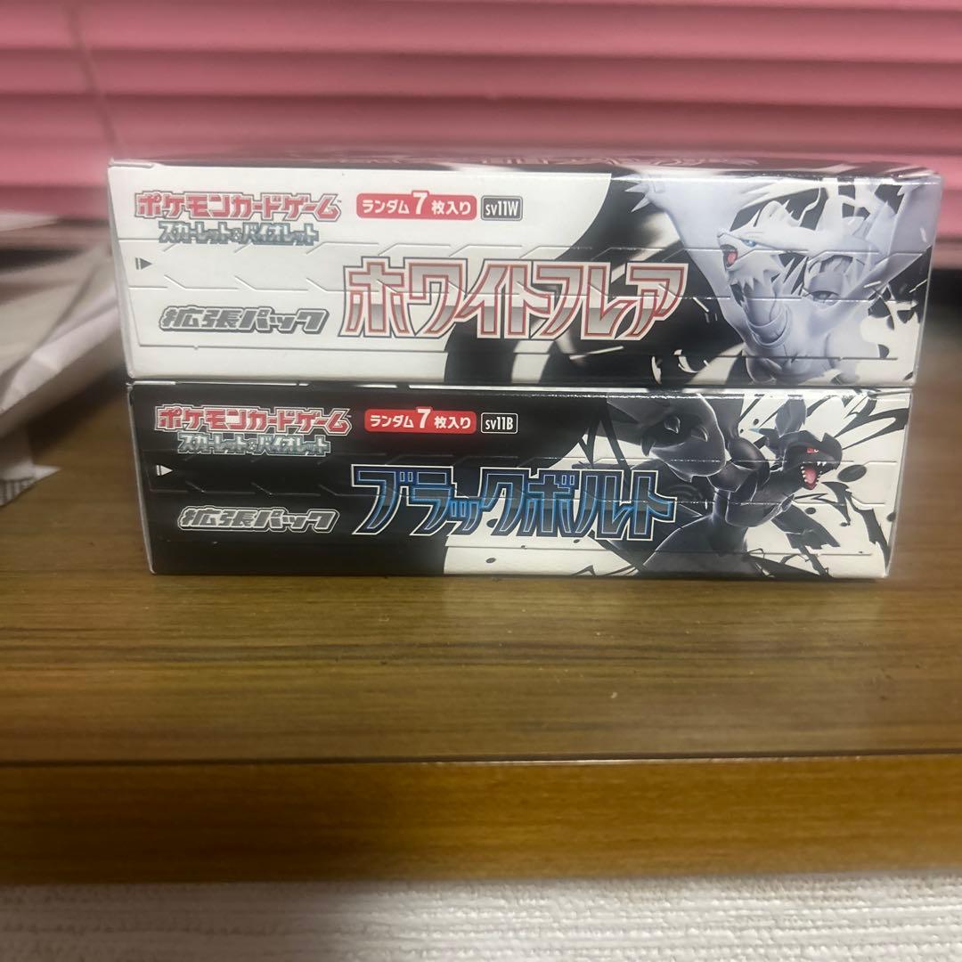 ブラックボルト　ホワイトフレア各1BOXシュリなしぺりぺりあり