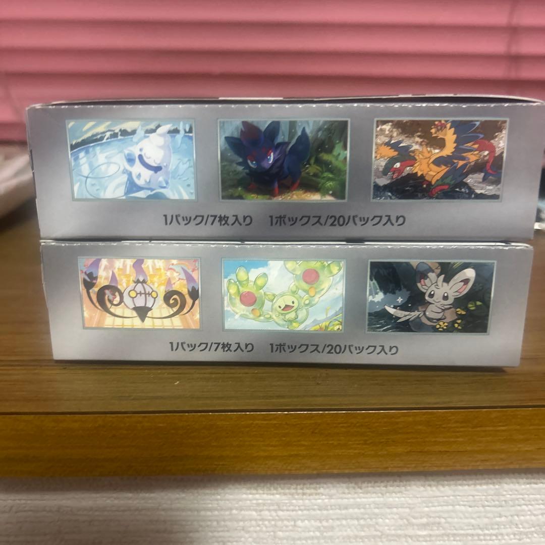 ブラックボルト　ホワイトフレア各1BOXシュリなしぺりぺりあり