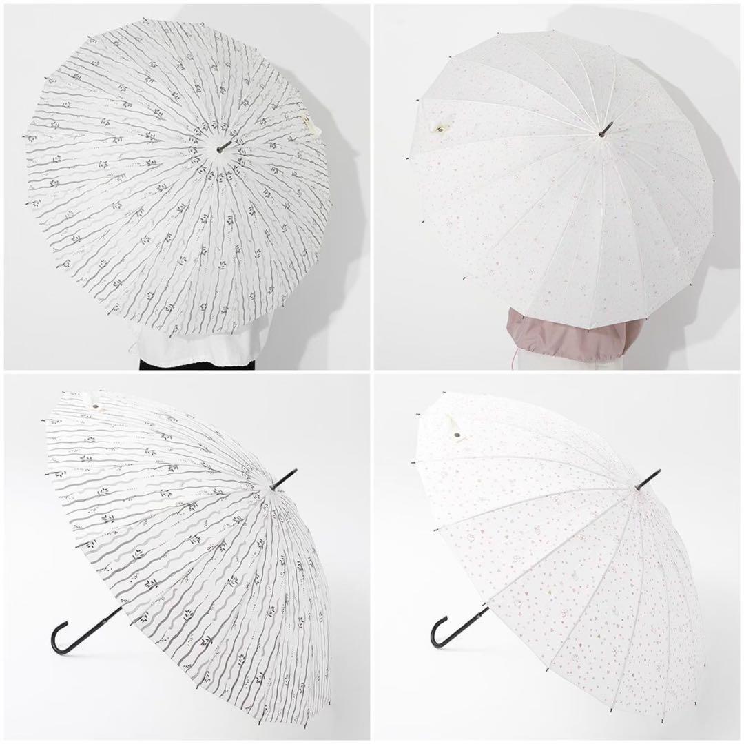 鬼滅の刃 雨傘 セット スーパーグルーピーズ