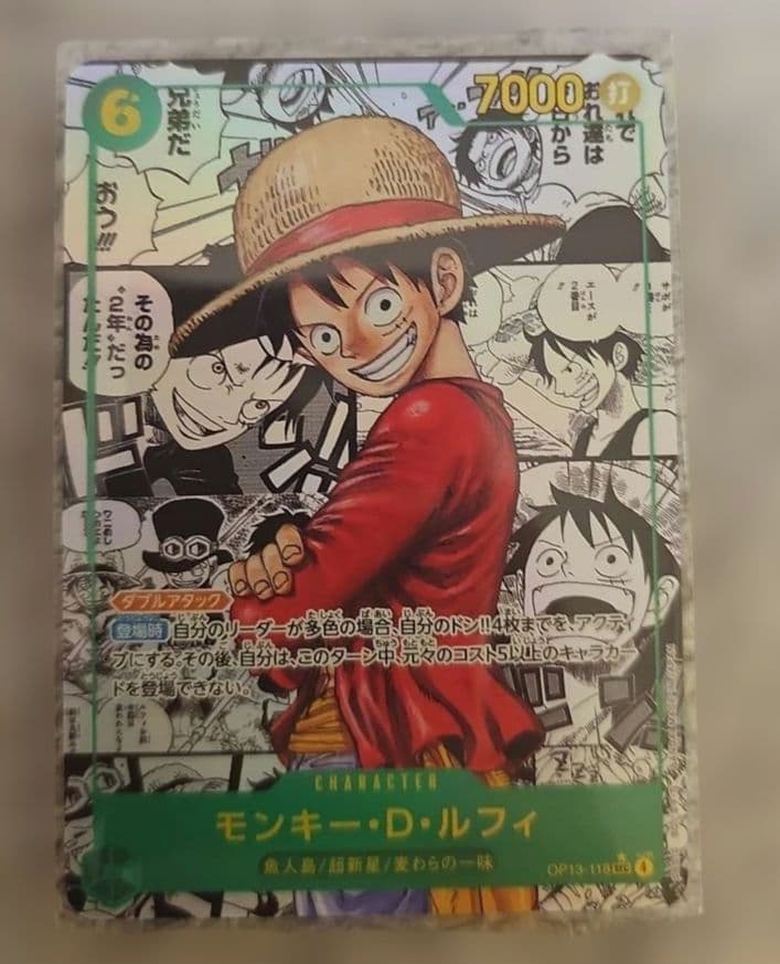 モンキー・D・ルフィ コミパラ　受け継がれる意思　op13-118