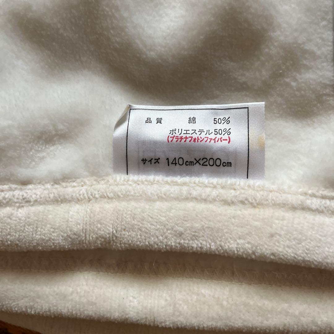 メ*ル様 プラチナフォトン毛布