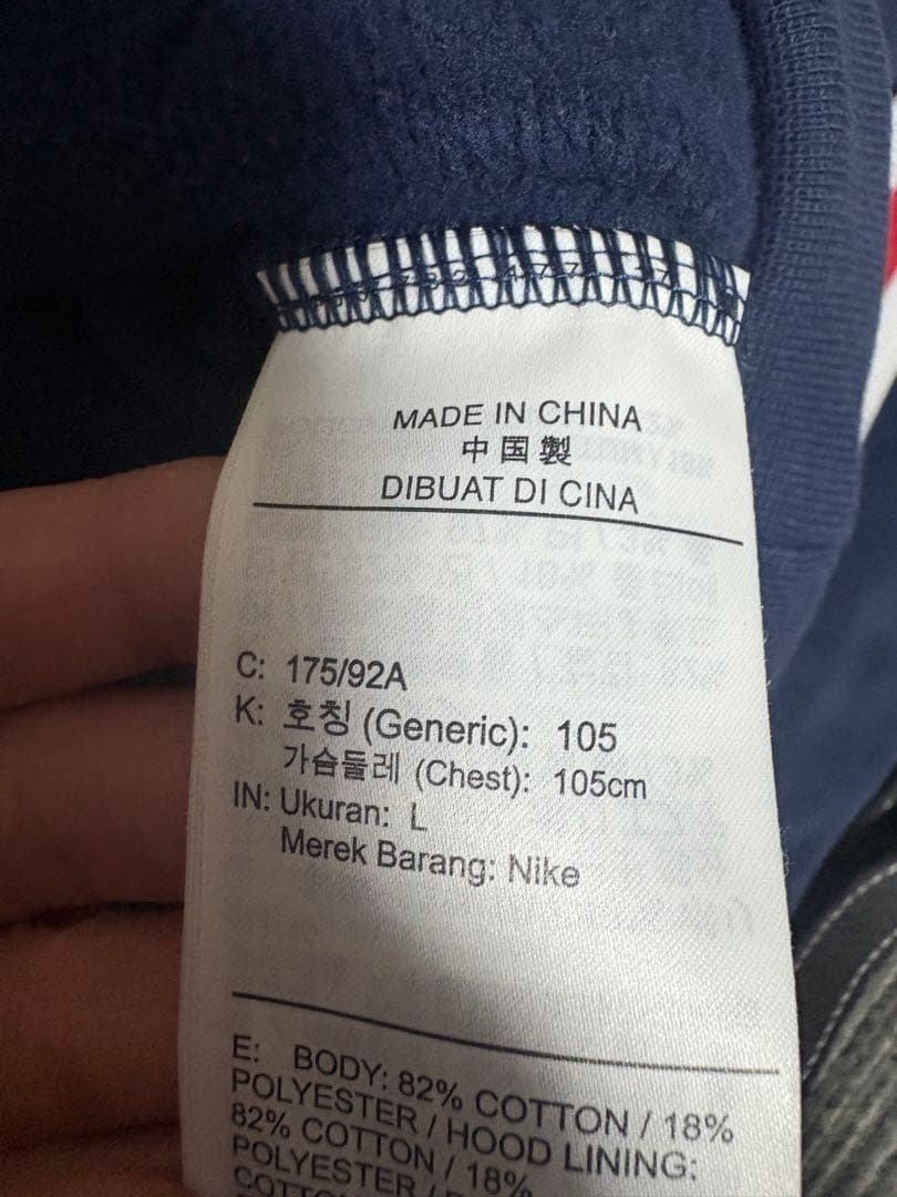 パリ・サンジェルマン　限定品　セットアップ　Lサイズ　FA210204 パリサン