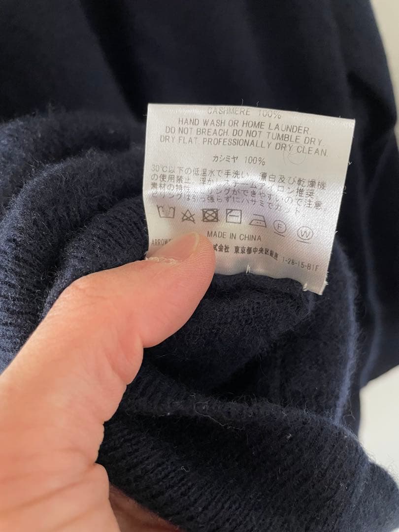 ARROW57. 田中さんのセーター　カシミア　クルーネック