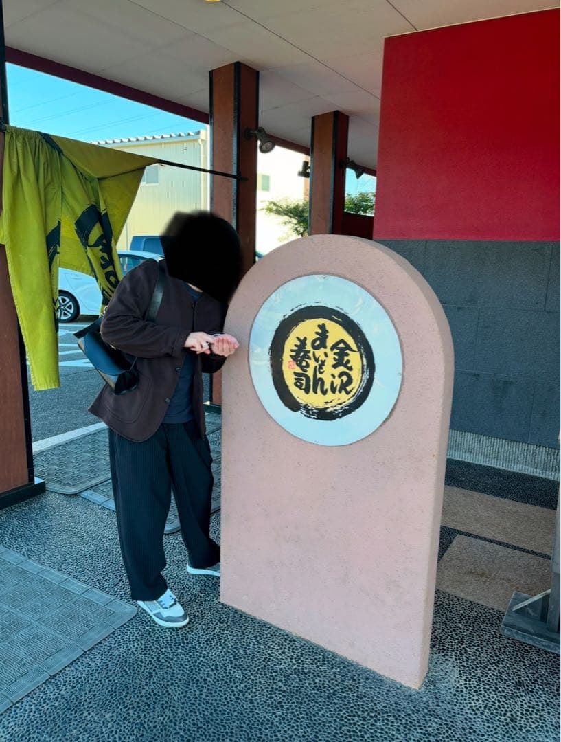 MAISON et VOYAGE カシミア ノーカラーブルゾン