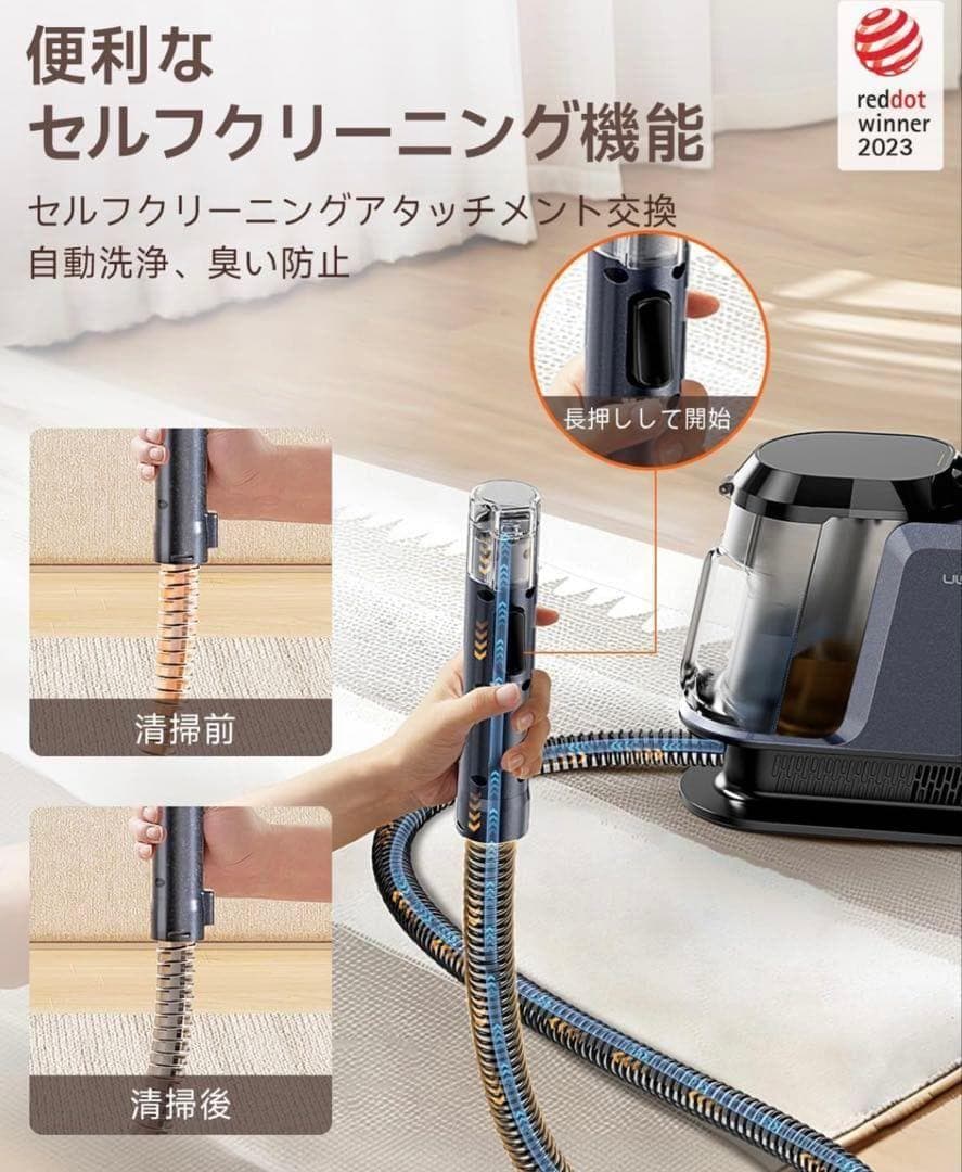 リンサークリーナ 家庭用カーペットクリーナー 3専用洗浄液付き