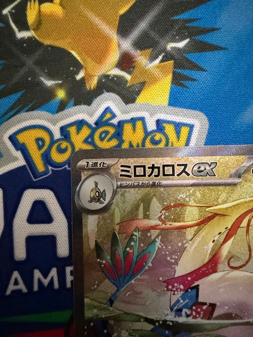 ミロカロスex SAR & ヒンバス AR