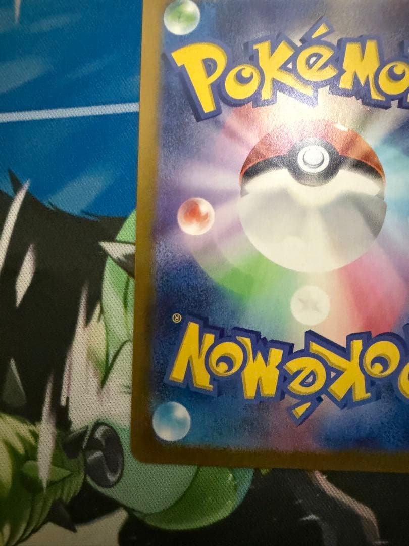 ミロカロスex SAR & ヒンバス AR