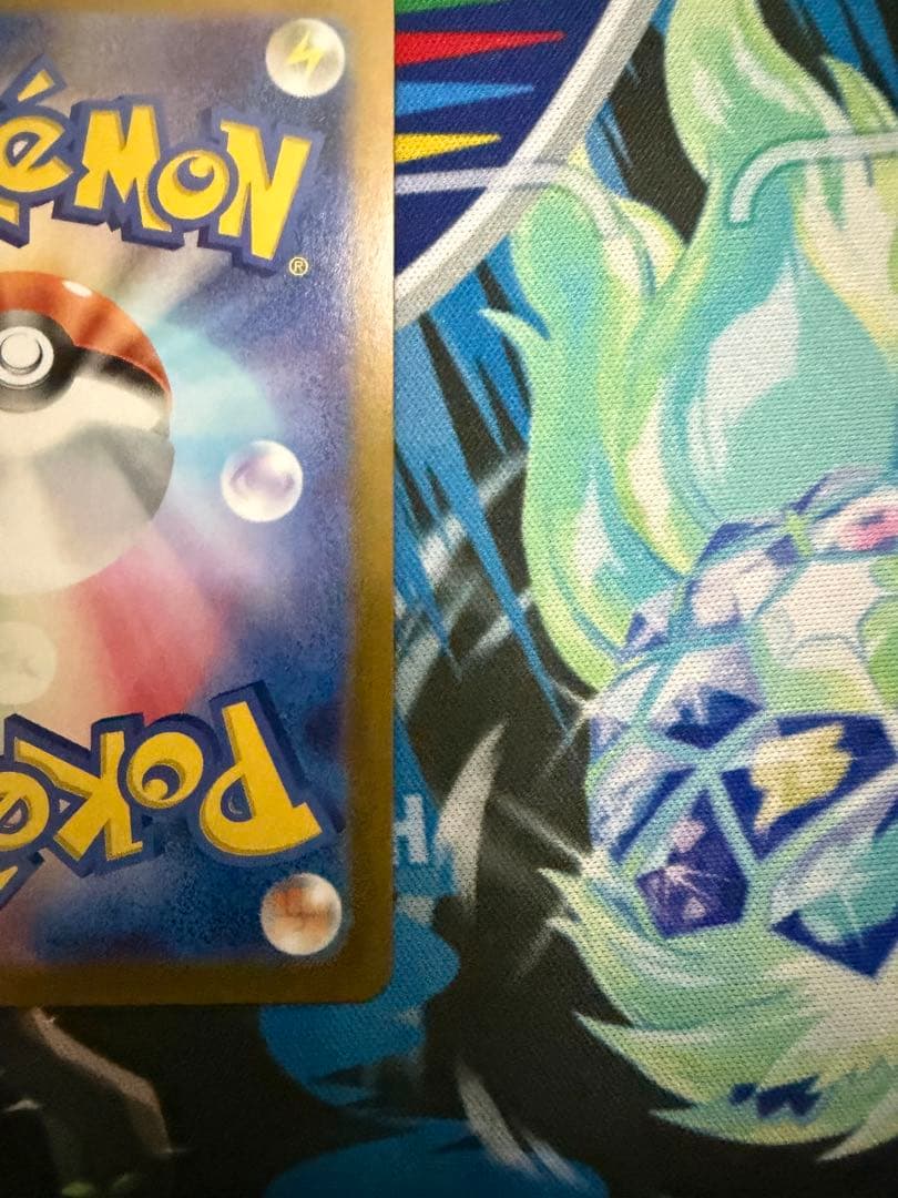 ミロカロスex SAR & ヒンバス AR