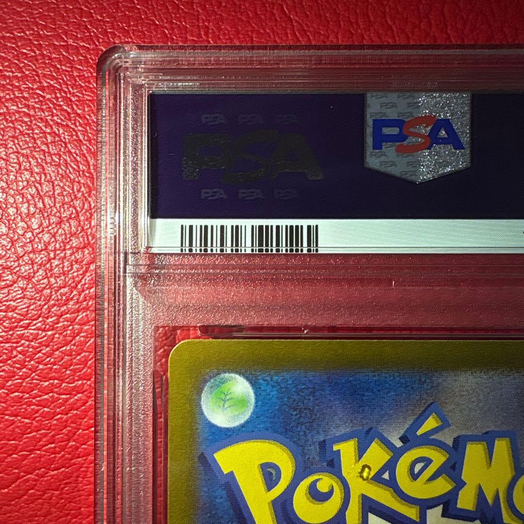 プテラ① PSA10 マスターボールミラー仕様　★カンダシンジさんデザイン