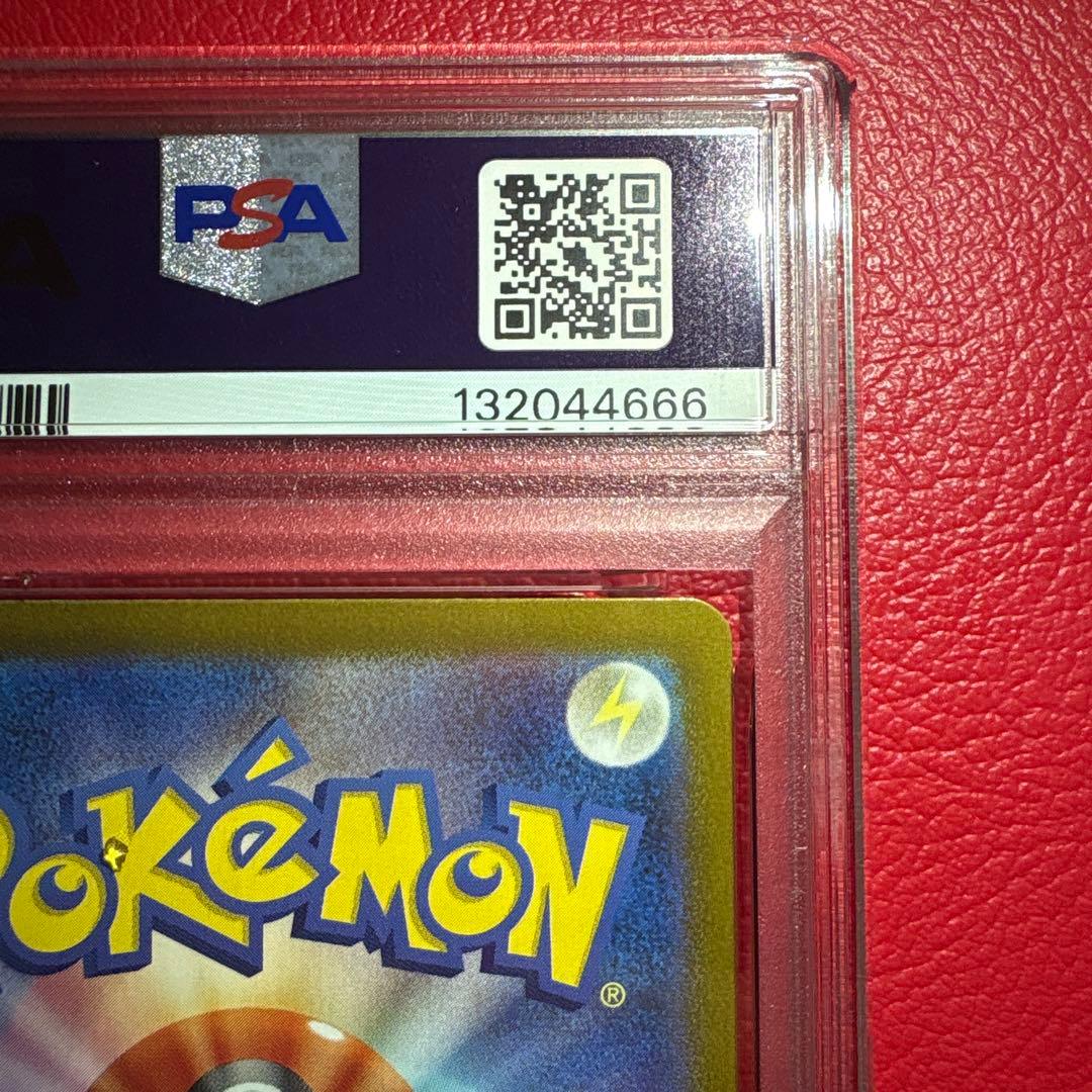 プテラ① PSA10 マスターボールミラー仕様　★カンダシンジさんデザイン